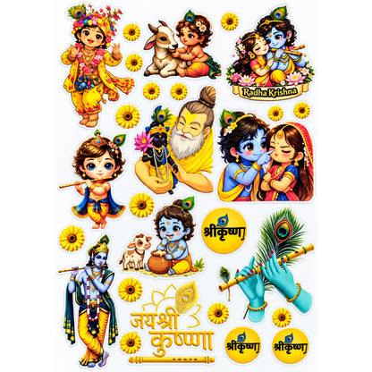 Radha Krishna Divine