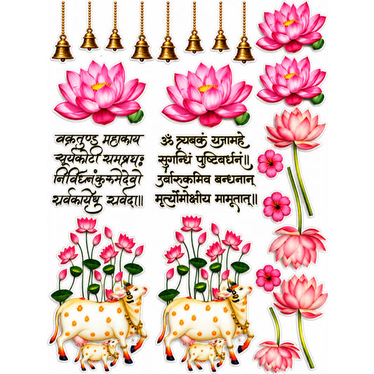 Sacred Cow & Lotus Prayer